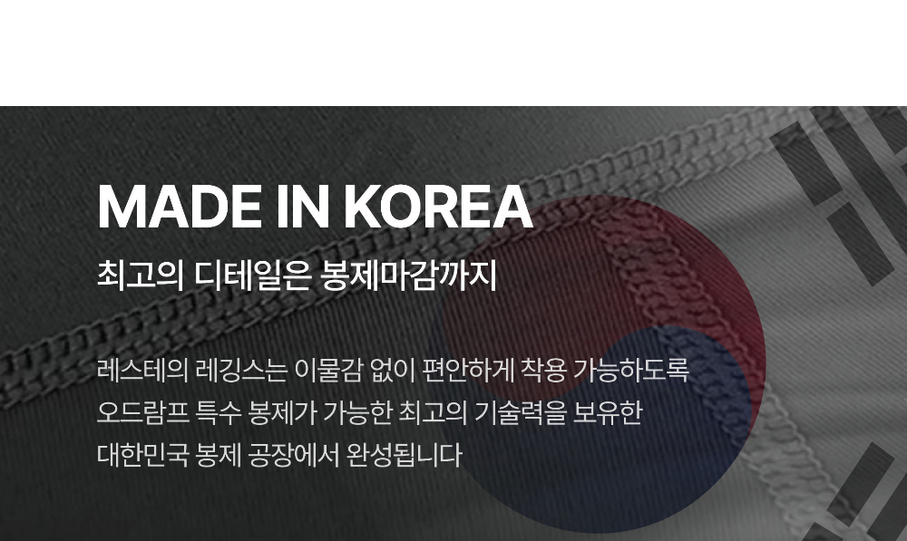 스킨랩 울트라 9부 상세페이지_10.jpg
